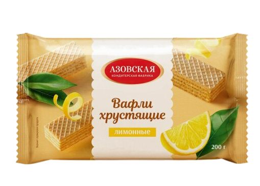 Вафли хруст. Лимонные 200г Азовская к/ф