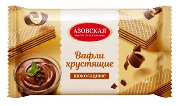 Вафли хруст. Шоколадные 200г Азовская к/ф